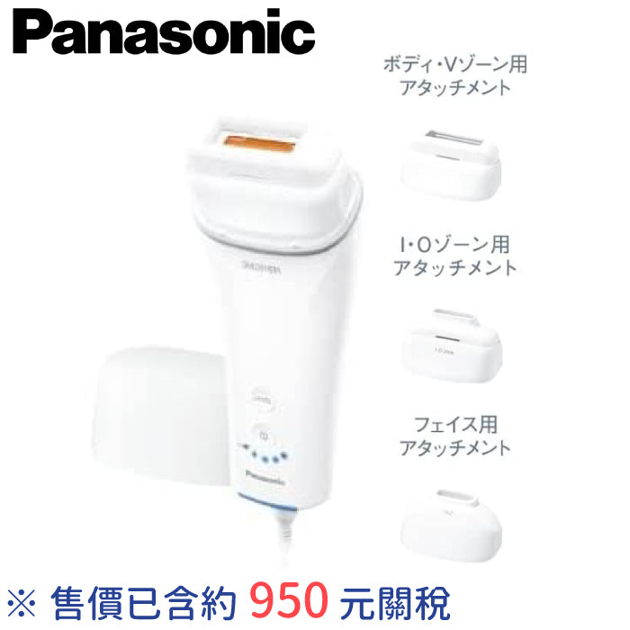樂樂JAPAN日本代購｜Panasonic國際牌SMOOTHEPI 美體除毛機ES-WG0A WP9A 