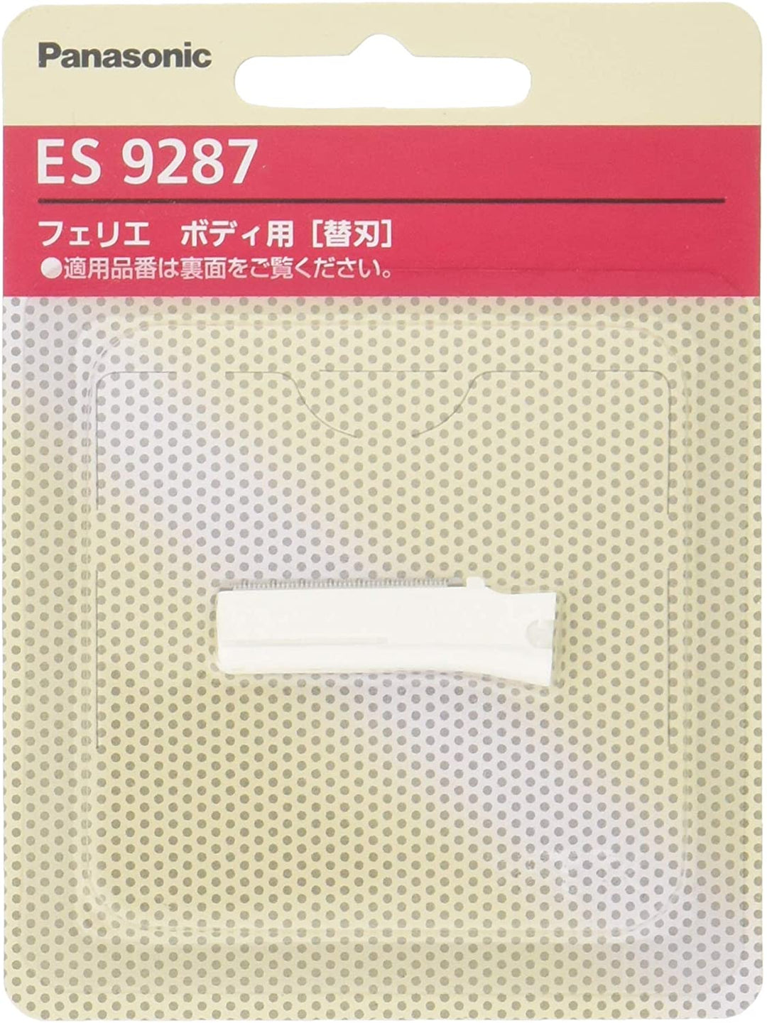 Panasonic 國際牌 ES-WR61 多功能美體刀