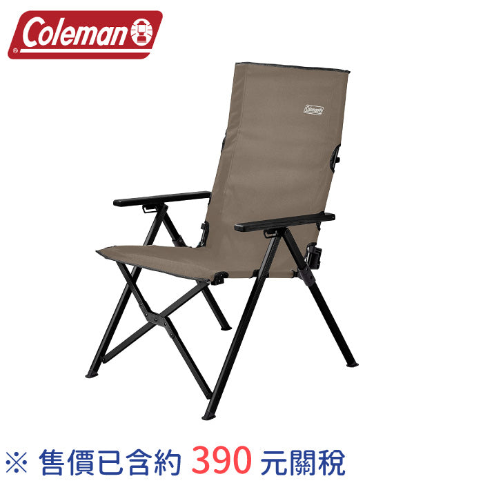 Coleman LAY 露營躺椅 CM-26744