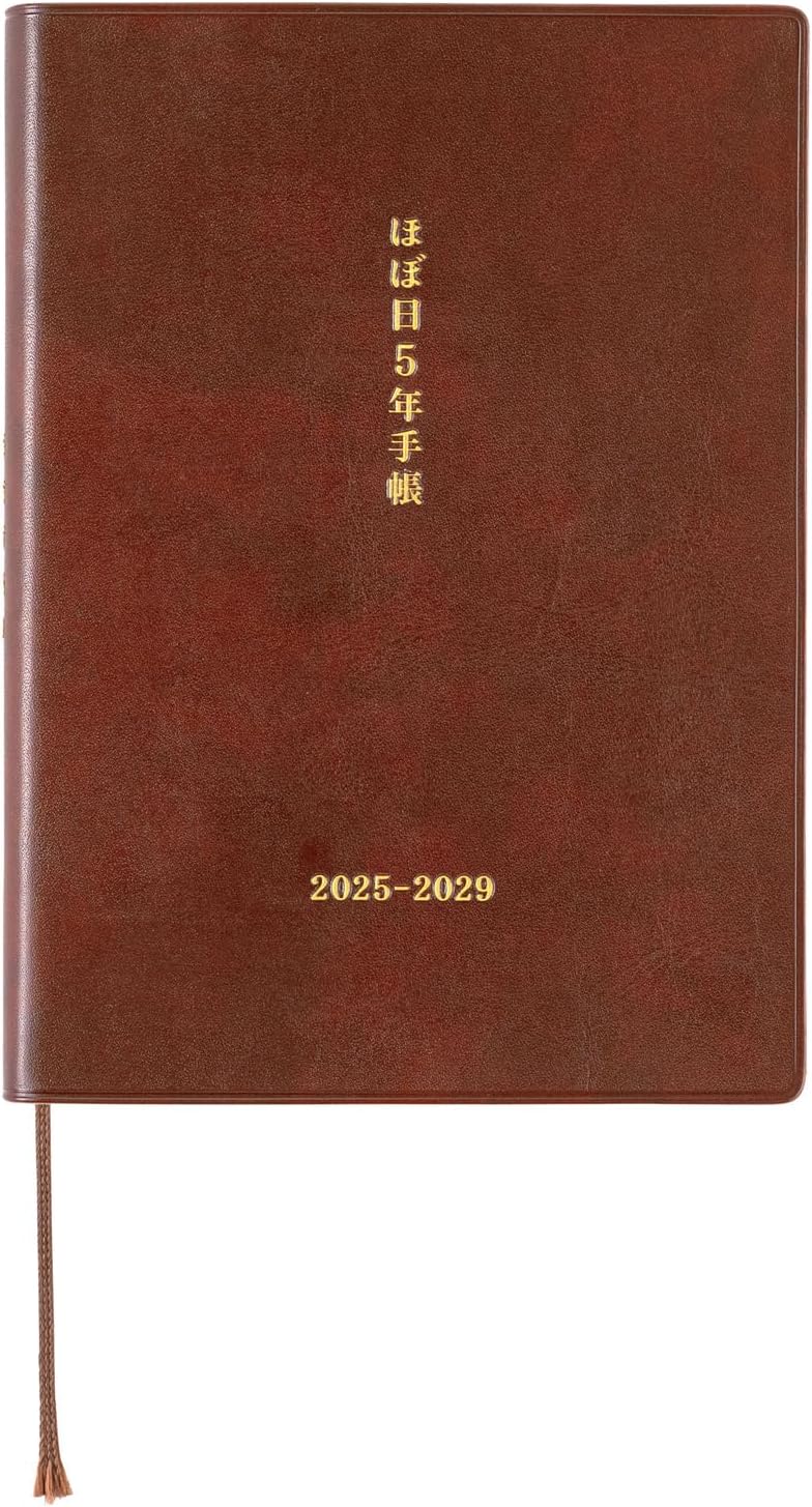 Hobonichi HOBO ほぼ日 5年手帳 2025~2029年