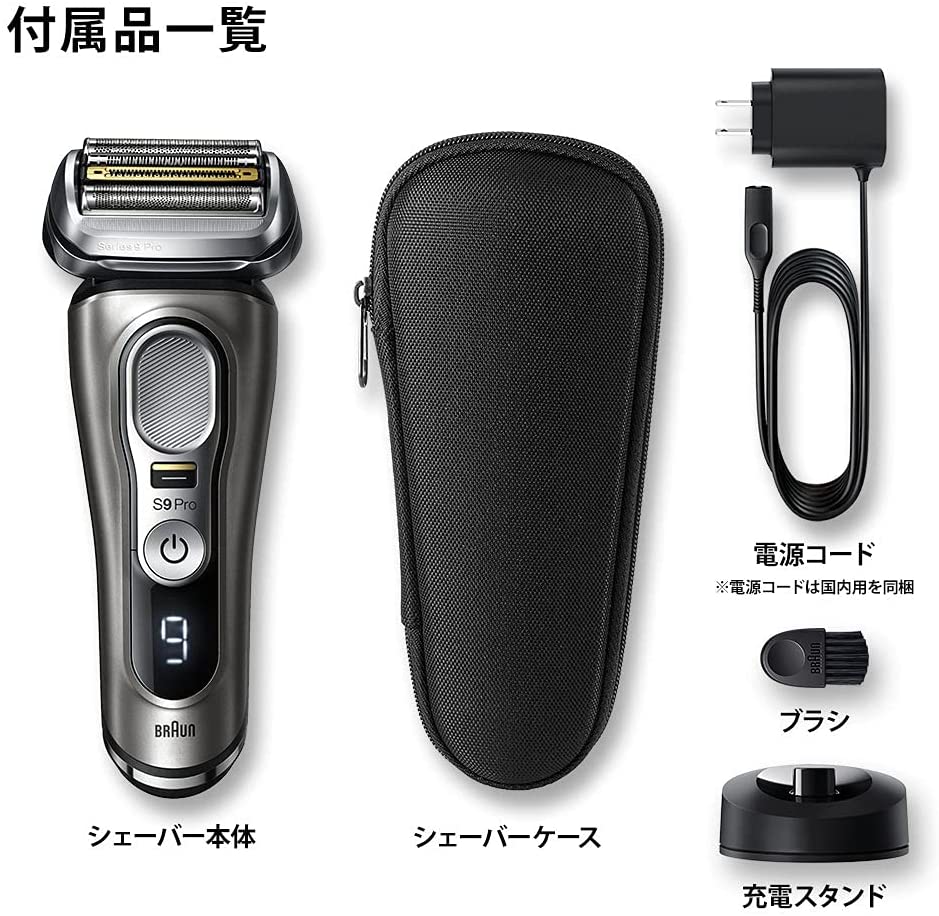 Braun 德國百靈 9系列 音波電動刮鬍刀 9477CC 9467CC 9450CC 9395CC 9415S