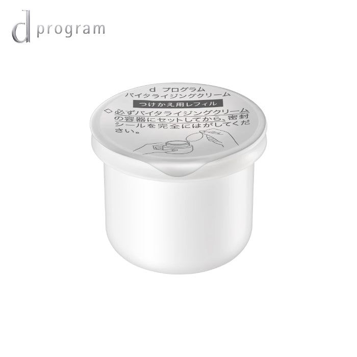 d program 敏感話題 抗衰老面霜 保濕修護霜 45g