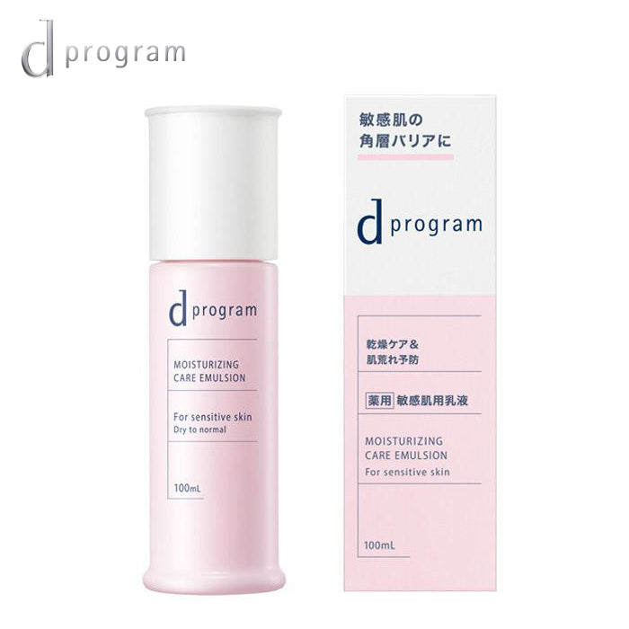 d program 敏感話題 25年升級化妝水&乳液 滋潤保濕 控油淨痘 緊緻煥白