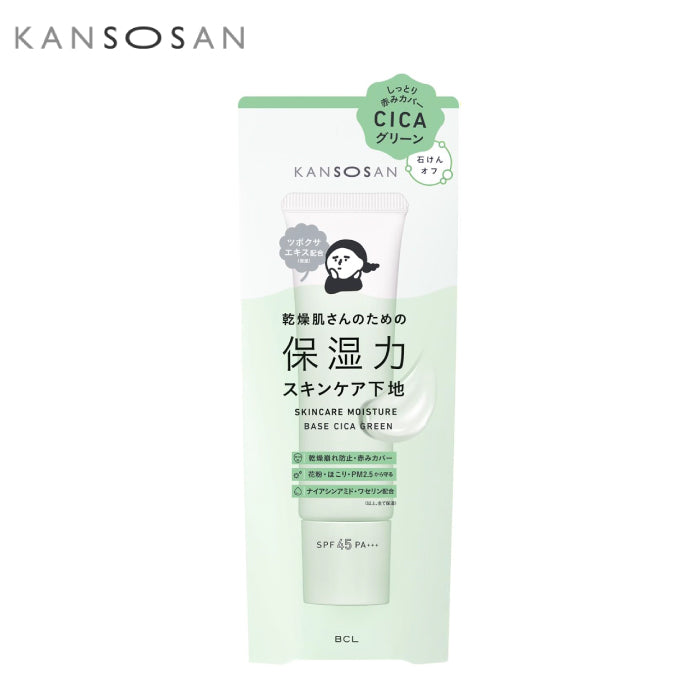 BCL KANSOSAN 乾燥小姐 妝前乳 30g