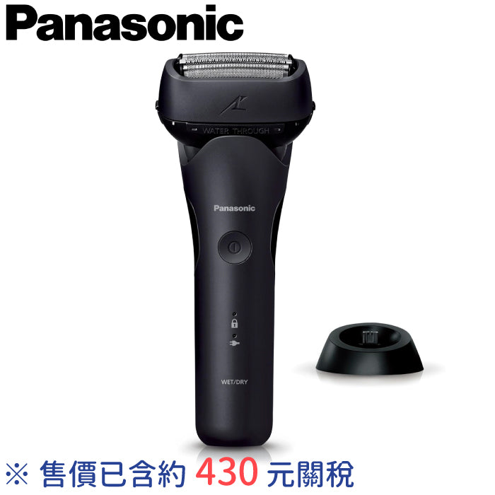 Panasonic 國際牌 23年款 LT系列 電動刮鬍刀