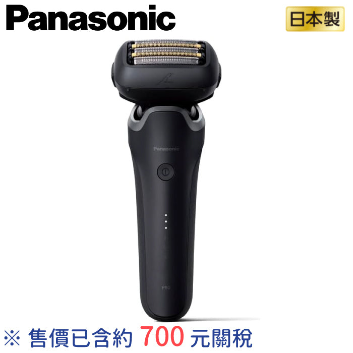 Panasonic 國際牌 ES-L580U 新密著5刀頭AI智能電動刮鬍刀