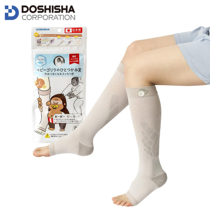 DOSHISHA 猩猩之握 壓力襪 一般款/涼感款/強力款