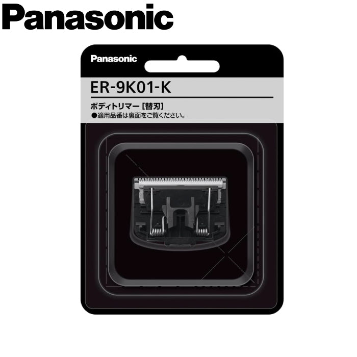 Panasonic 國際牌 男士美體刀 ER-GK9A GK8A