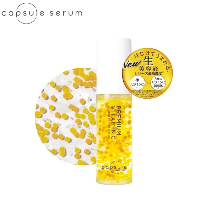 CAPSULE SERUM 珂蓓思 美容液 30ml