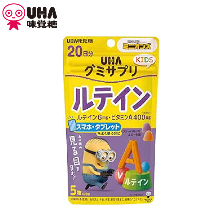 UHA味覺糖 KIDS 綜合營養補充軟糖 水果風味