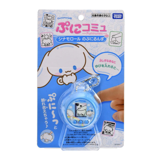 TAKARA TOMY 三麗鷗噗尼 手指戳戳互動電子雞