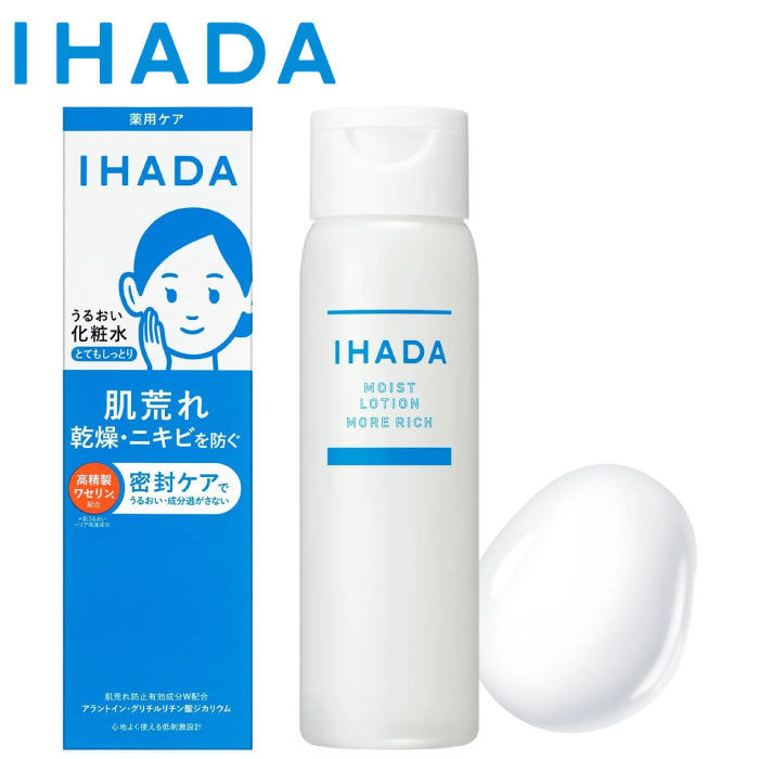 IHADA 資生堂 藥用系列化妝水 180ml