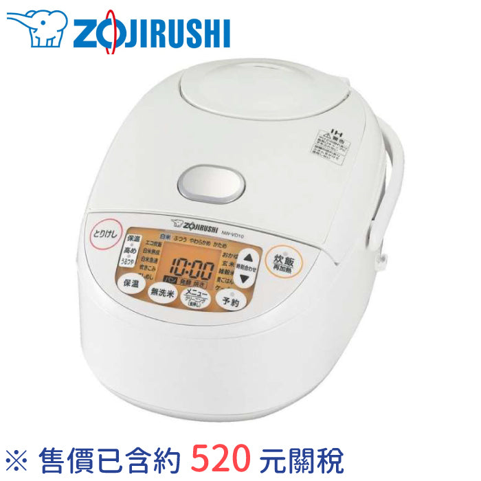 樂樂JAPAN日本代購| ZOJIRUSHI 象印NW-VC10 IH電子鍋VC18/VD10/VD18 