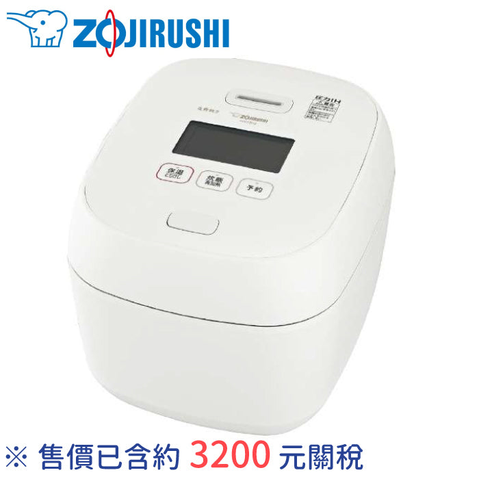 ZOJIRUSHI 象印 NW-FB10 壓力IH電子鍋 6人/10人份