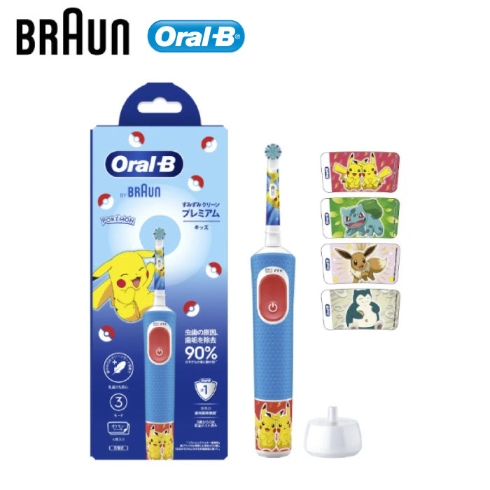 Oral-B 歐樂B 25年新版 神奇寶貝 兒童電動牙刷 D1004132KPKMRD-EL