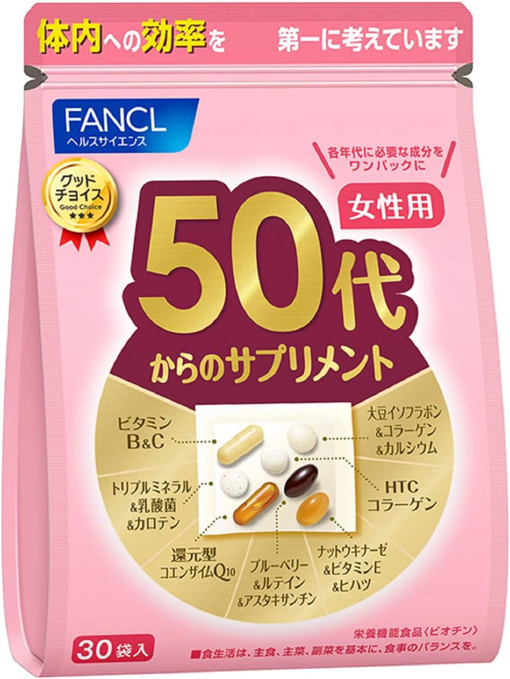 FANCL芳珂 年齡分層補充保健食品 20代 30代 40代 50代 60代