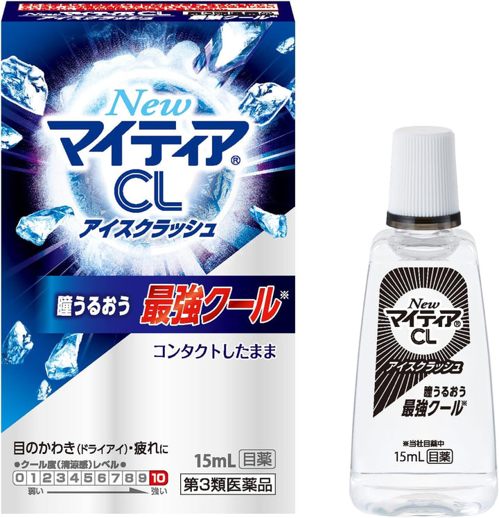 第一三共 New Mytear CL系列 清涼眼藥水 15mL