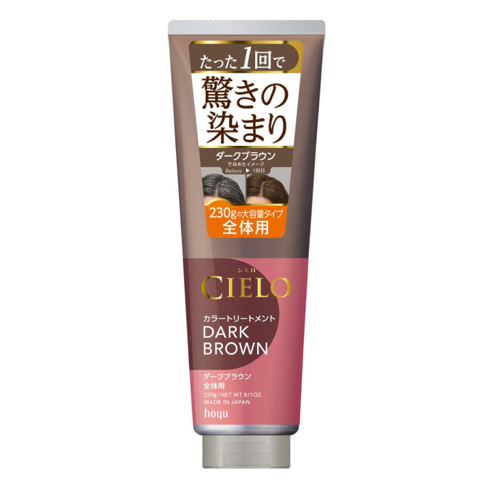 CIELO 宣若 染髮護髮素