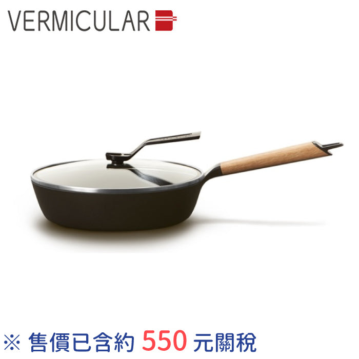 樂樂JAPAN日本代購｜Vermicular 小V鍋琺瑯鑄鐵深鍋– 樂樂Japan-日本