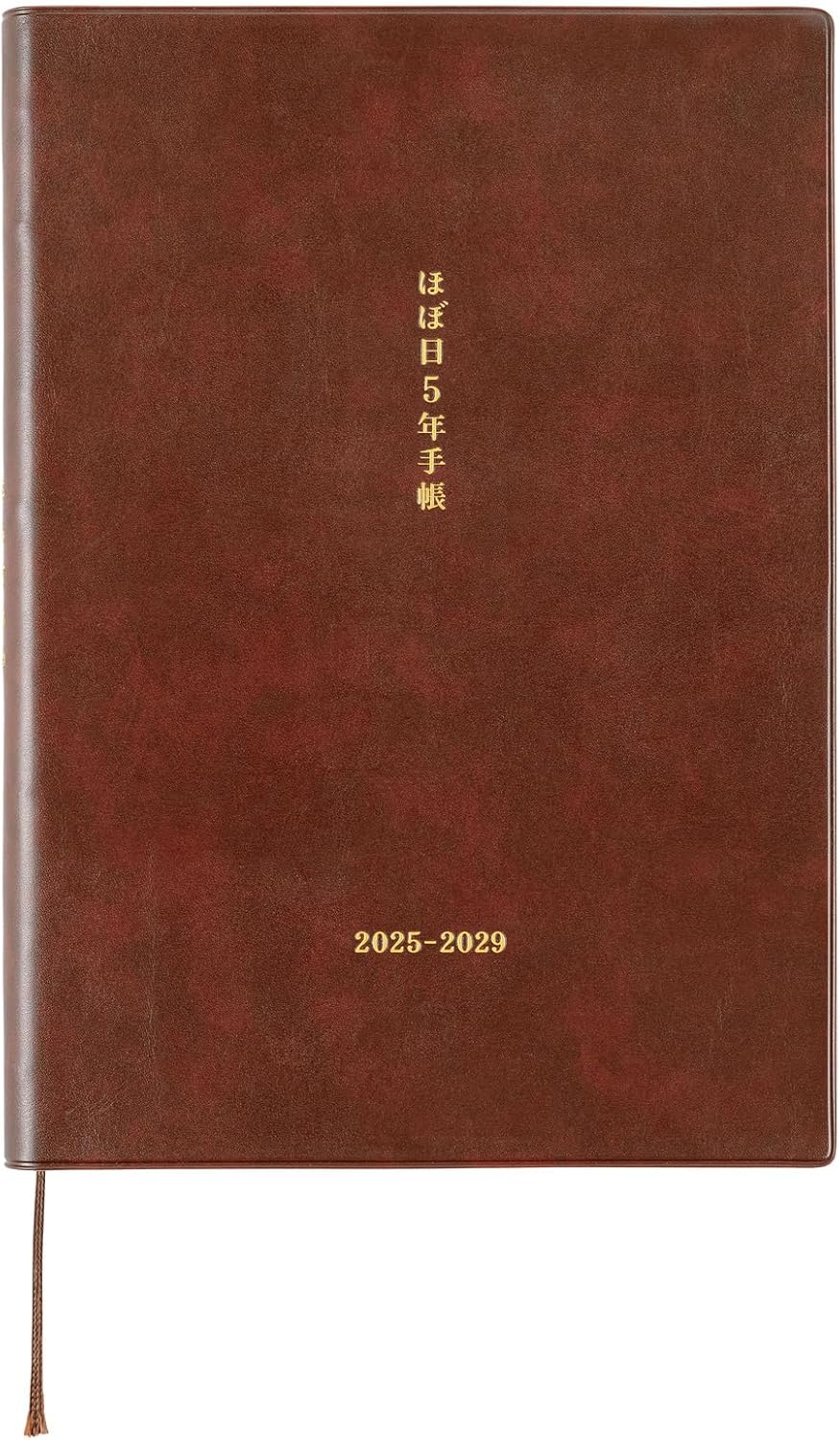 Hobonichi HOBO ほぼ日 5年手帳 2025~2029年