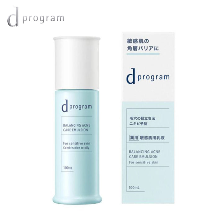 d program 敏感話題 25年升級化妝水&乳液 滋潤保濕 控油淨痘 緊緻煥白