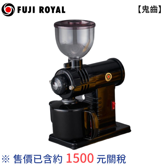 FUJI ROYAL 小富士 電動磨豆咖啡機 DX R-220