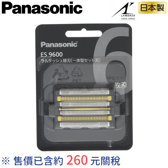 Panasonic 國際牌 PRO 6刀頭AI智能電鬍刀 ES-LS9CX/9Q/5C/5Q