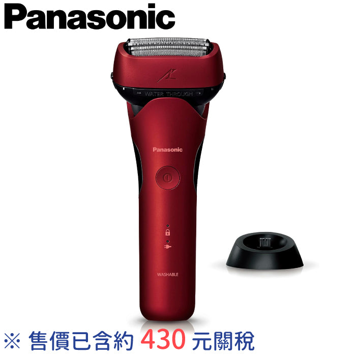 Panasonic 國際牌 23年款 LT系列 電動刮鬍刀