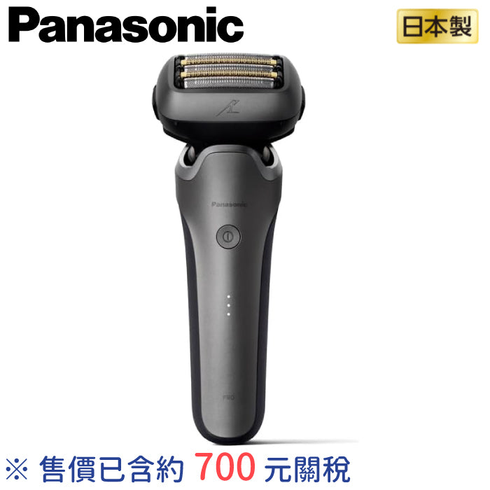 Panasonic 國際牌 ES-L580U 新密著5刀頭AI智能電動刮鬍刀