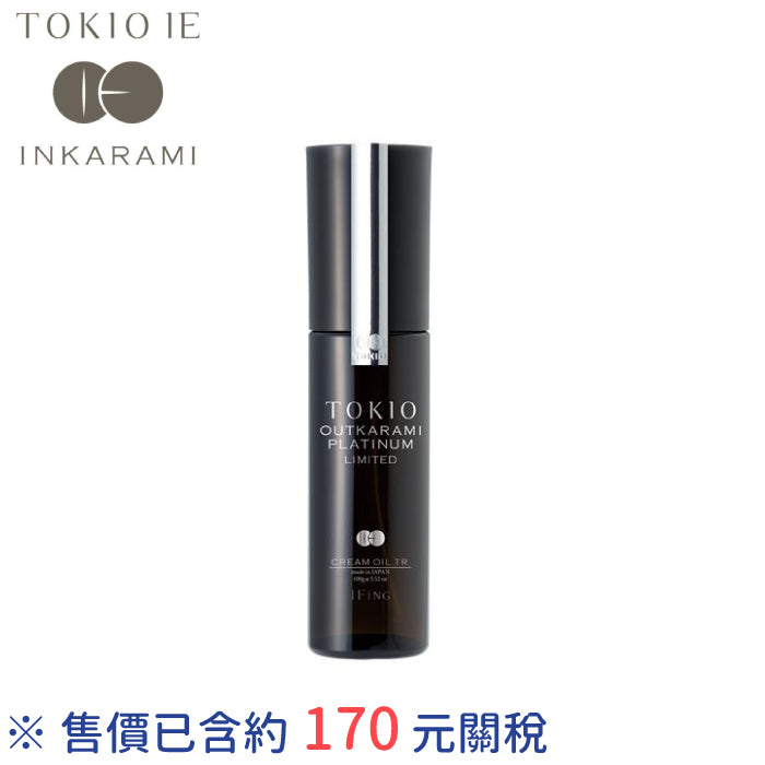 TOKIO IE Platinum Limited 新版 銀 洗護髮