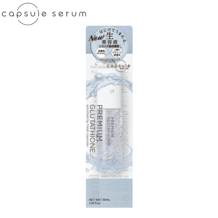 CAPSULE SERUM 珂蓓思 美容液 30ml