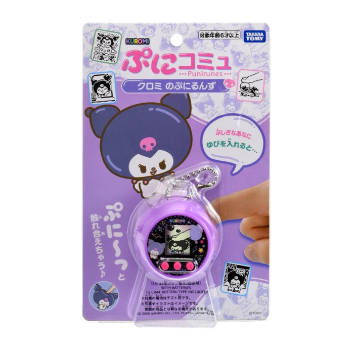 TAKARA TOMY 三麗鷗噗尼 手指戳戳互動電子雞
