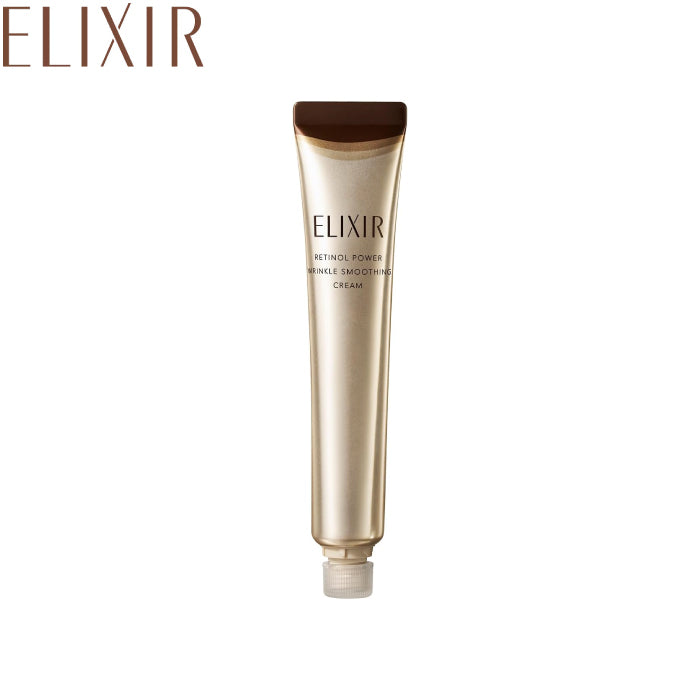 資生堂 ELIXIR 怡麗絲爾 25年升級款 膠原A醇超導抗皺精華15g 22g