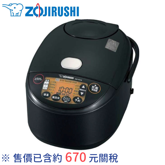 樂樂JAPAN日本代購| ZOJIRUSHI 象印NW-VC10 IH電子鍋VC18/VD10/VD18 