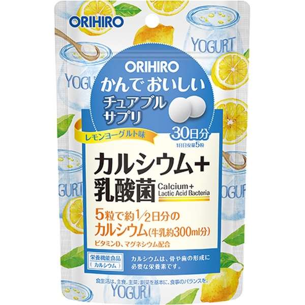 ORIHIRO 機能咀嚼錠系列