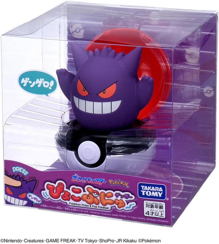 TAKARA TOMY 精靈寶可夢 戳戳寶貝球
