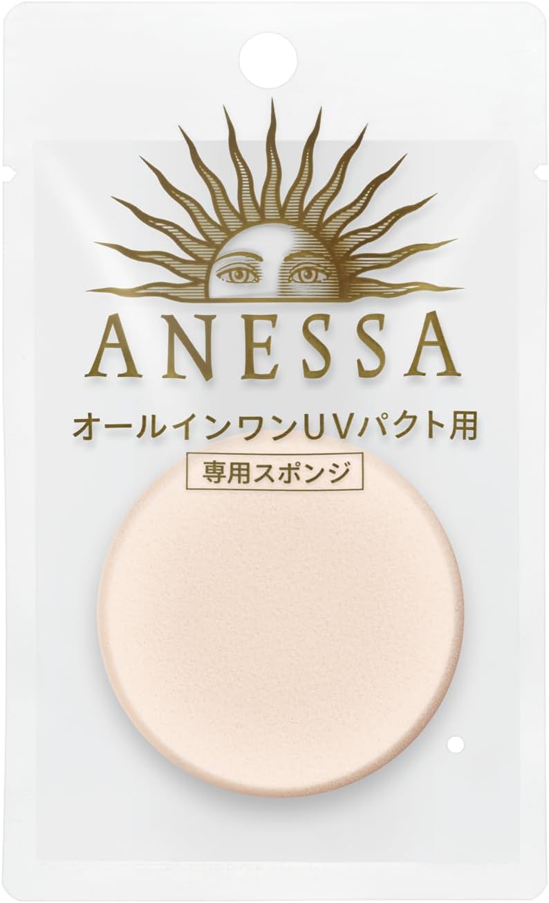 ANESSA 安耐曬 全能防曬水凝粉霜 SPF50+