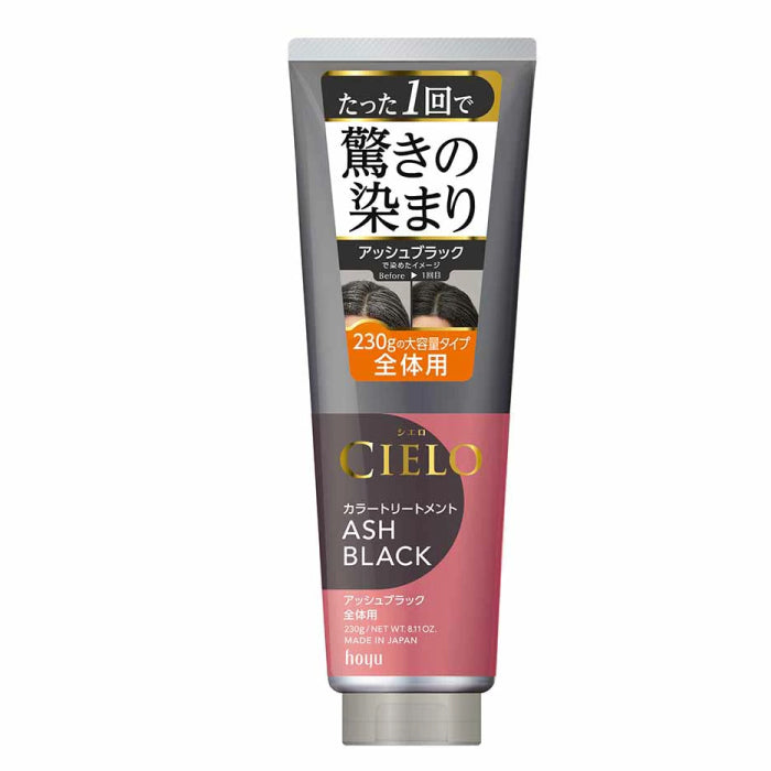 CIELO 宣若 染髮護髮素