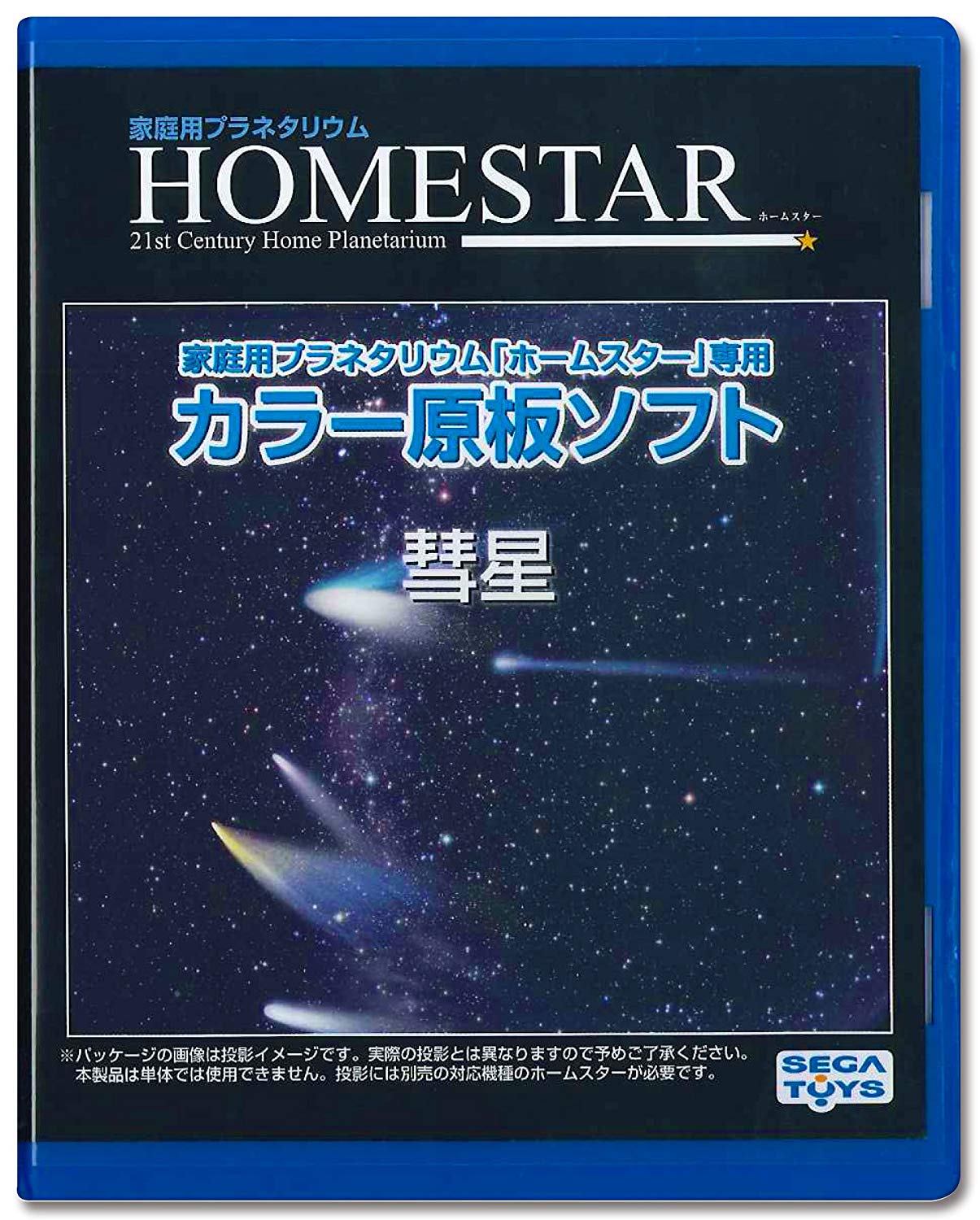 樂樂JAPAN日本代購｜SEGA HOMESTAR 星象儀投影片– 樂樂Japan-日本直送