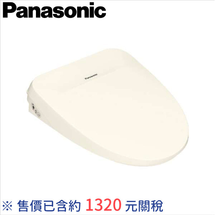 Panasonic 瞬熱式溫水洗淨便座 DL-RSTK50/RSTK40/RSTK20