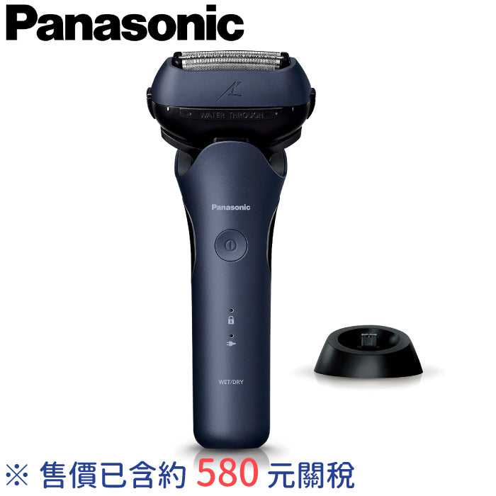 Panasonic 國際牌 23年款 LT系列 電動刮鬍刀