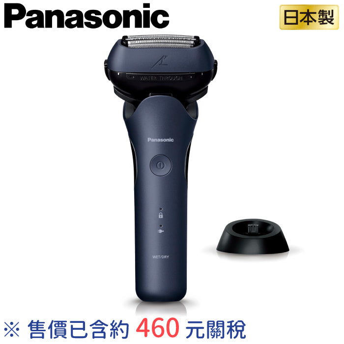 Panasonic 國際牌 ES-L320 日系極簡 3刀頭電動刮鬍刀