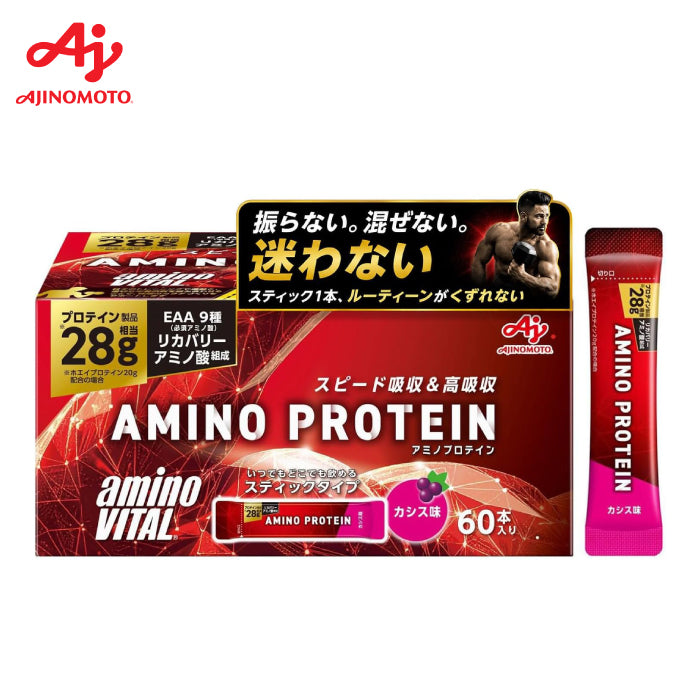 味之素 Amino Vital Protein 胺基酸乳清蛋白粉 檸檬 黑醋栗