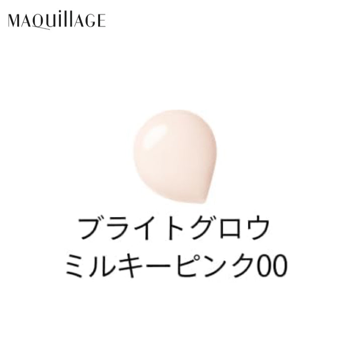 MAQuillAGE 心機彩妝 水蜜光精華無瑕粉底 24ml 5色
