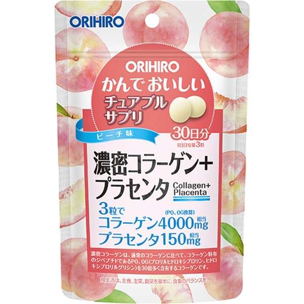 ORIHIRO 機能咀嚼錠系列