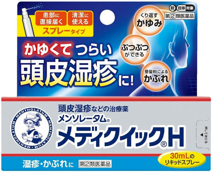 曼秀雷敦 Medi quick h 頭皮乾癢改善 洗髮乳 調理液