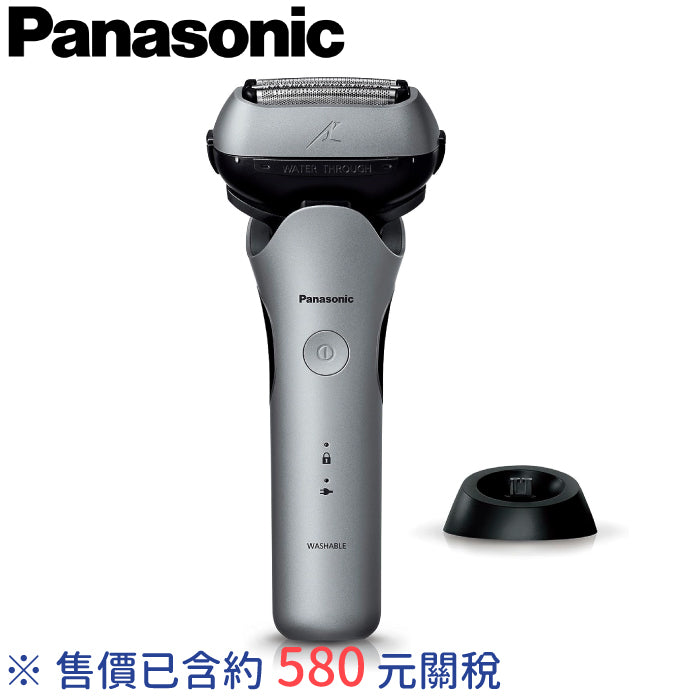 Panasonic 國際牌 23年款 LT系列 電動刮鬍刀