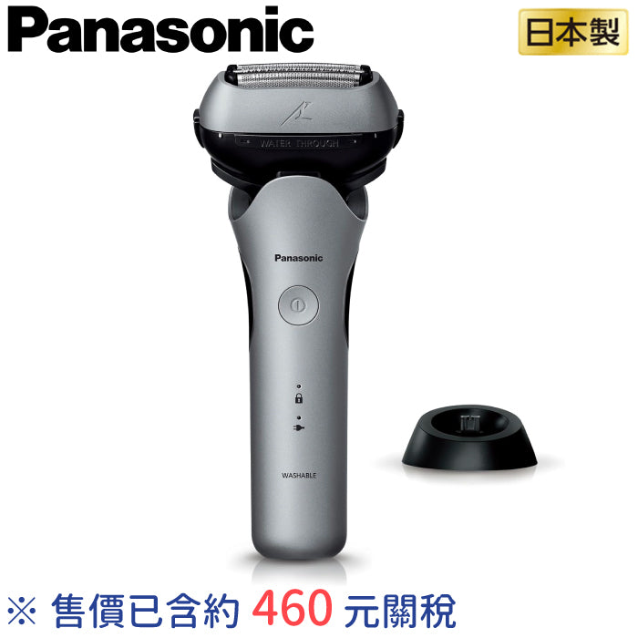 Panasonic 國際牌 ES-L320 日系極簡 3刀頭電動刮鬍刀