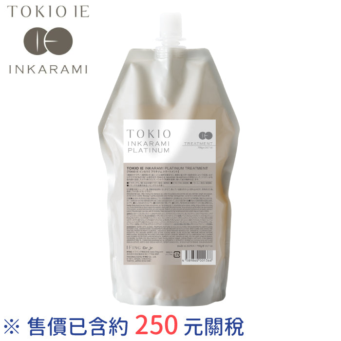 TOKIO IE Platinum Limited 新版 銀 洗護髮