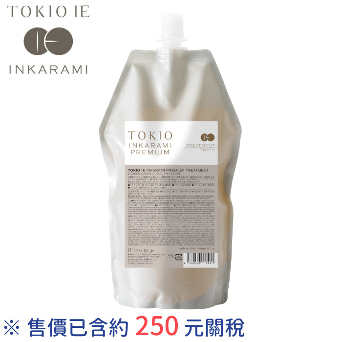 TOKIO IE Premium Limited 新版 金 洗護髮